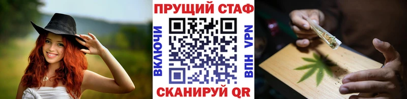 Купить наркотик аптеки Удомля СК  КОКАИН  Меф  Бошки Шишки  Гашиш 