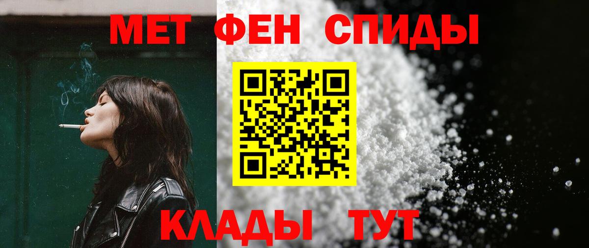 АМФЕТАМИН VHQ Удомля