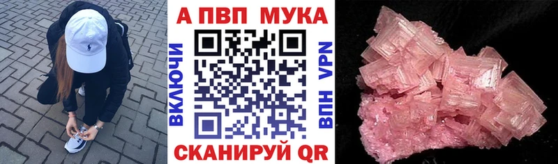 это официальный сайт  Удомля  Альфа ПВП мука 