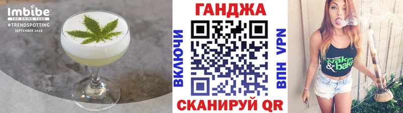 Canna-Cookies марихуана  Удомля 
