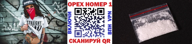 COCAIN VHQ  наркота  Удомля 