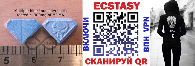 ЭКСТАЗИ Punisher  Удомля 