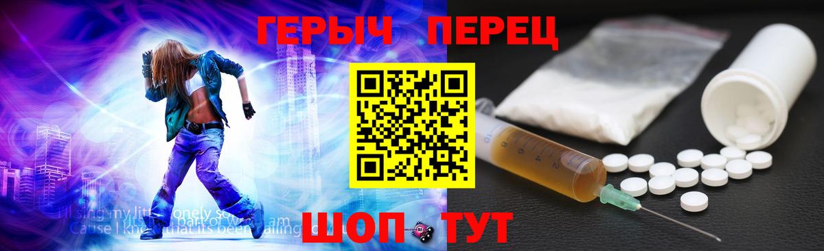 Героин афганец Удомля
