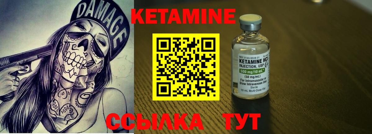 дарк нет какой сайт  Кетамин VHQ  Вход с VPN  Кетамин ketamine  Удомля 