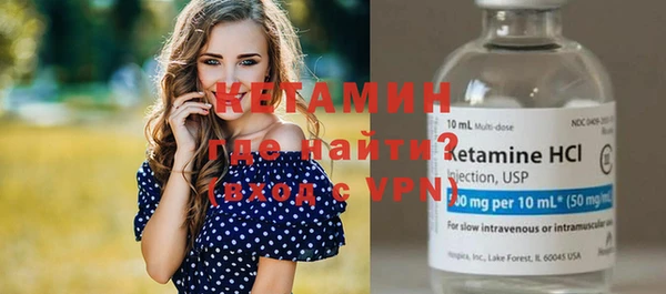 альфа пвп VHQ Новокубанск