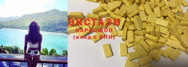 мефедрон мука Новозыбков