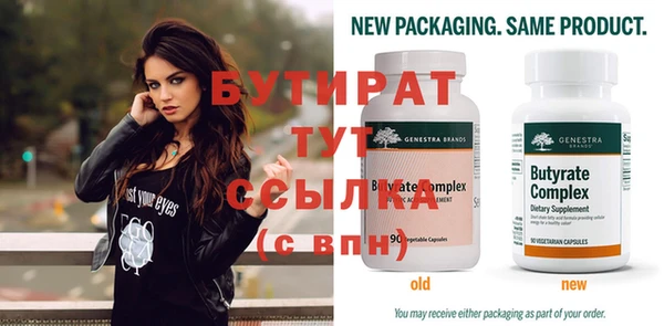 марихуана Новодвинск