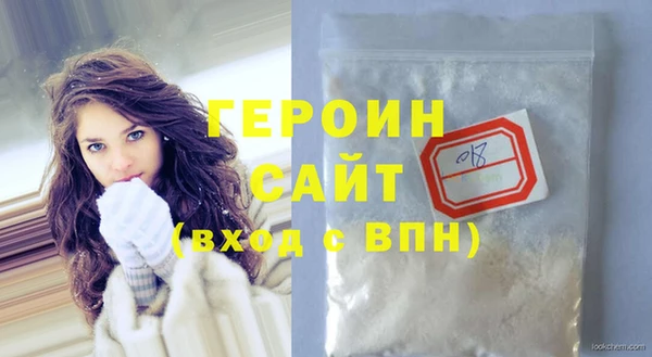альфа пвп VHQ Новокубанск