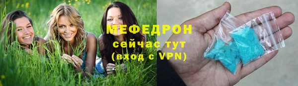 трава Бабаево