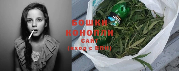марихуана Новодвинск