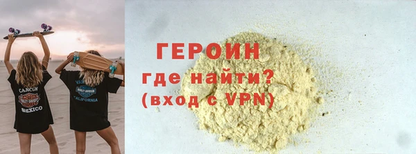 марихуана Новодвинск
