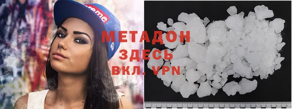 гашик Ахтубинск