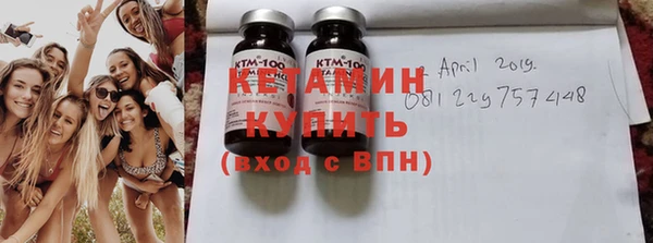 мефедрон мука Новозыбков