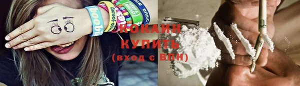 альфа пвп VHQ Новокубанск