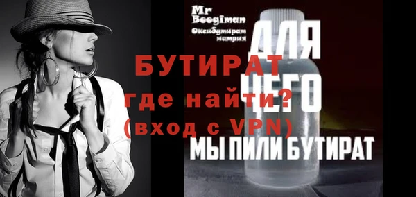 альфа пвп VHQ Новокубанск
