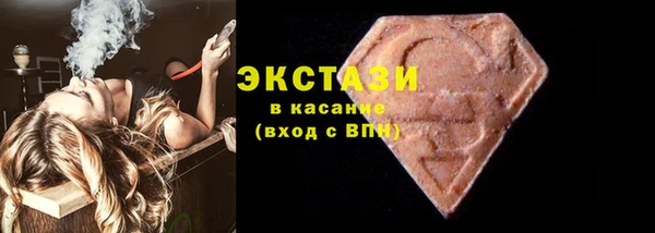 мефедрон мука Новозыбков