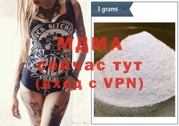 марихуана Новодвинск