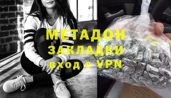 альфа пвп VHQ Новокубанск