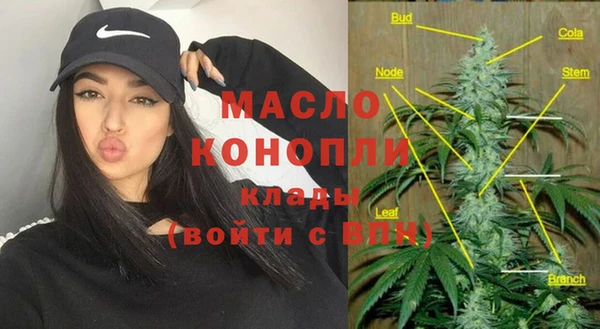 альфа пвп VHQ Новокубанск