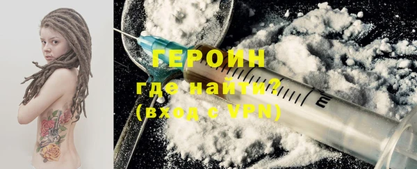 мефедрон мука Новозыбков