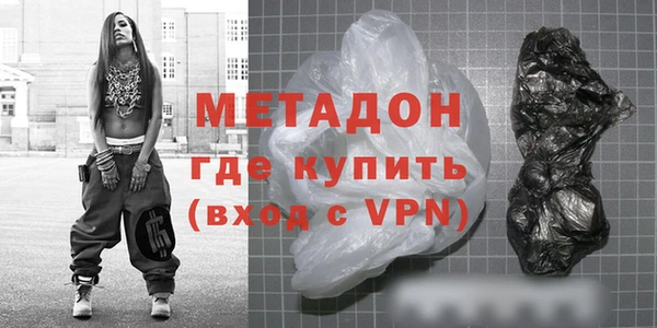 мефедрон мука Новозыбков
