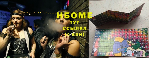 jwh Няндома