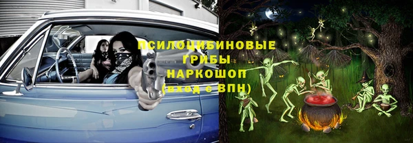 альфа пвп VHQ Новокубанск