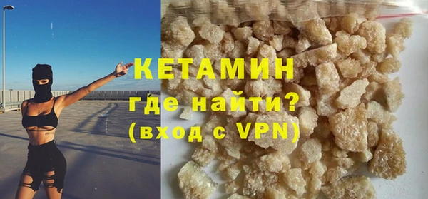 альфа пвп VHQ Новокубанск