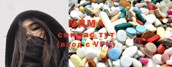 мефедрон мука Новозыбков