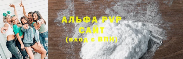 мефедрон мука Новозыбков