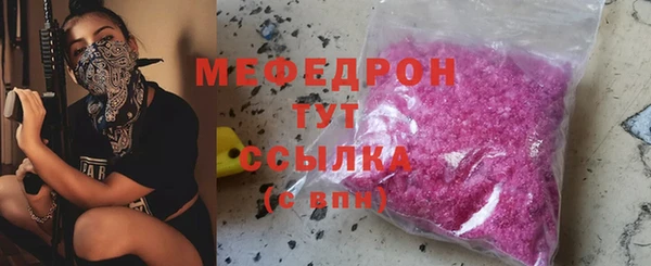 мефедрон мука Новозыбков