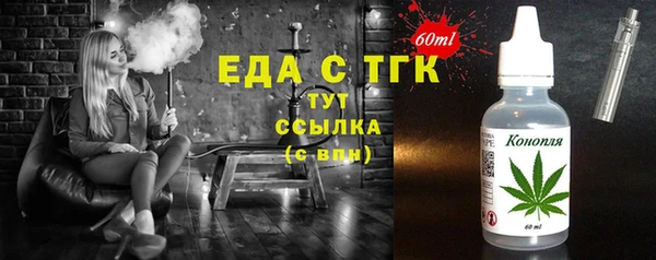 мефедрон мука Новозыбков