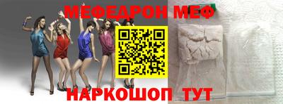 мяу мяу мука Берёзовский