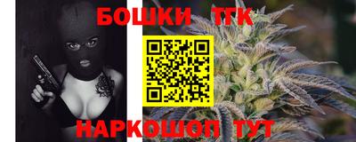 spice Кумертау