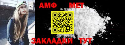 Альфа ПВП Кунгур