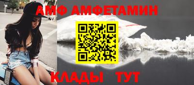 spice Кумертау