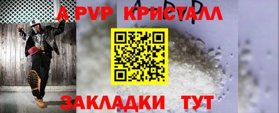 spice Кумертау