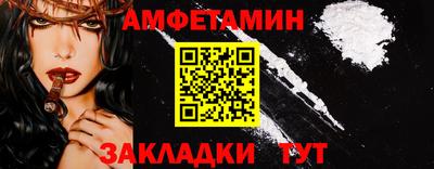 spice Кумертау