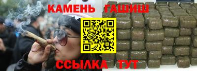 spice Кумертау