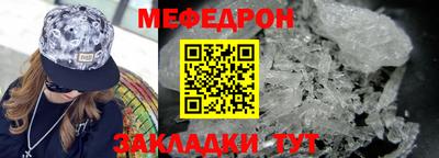 spice Кумертау