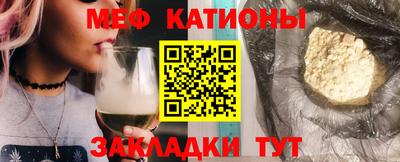 мяу мяу мука Берёзовский