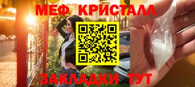 spice Кумертау