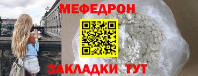 spice Кумертау