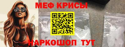 spice Кумертау