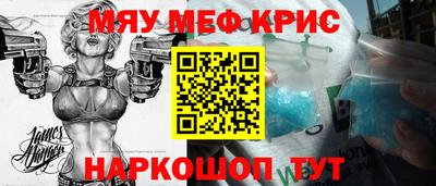 spice Кумертау