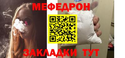 spice Кумертау