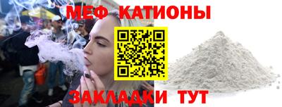 спайс Малоярославец