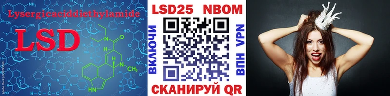 Лсд 25 экстази кислота  Удомля 