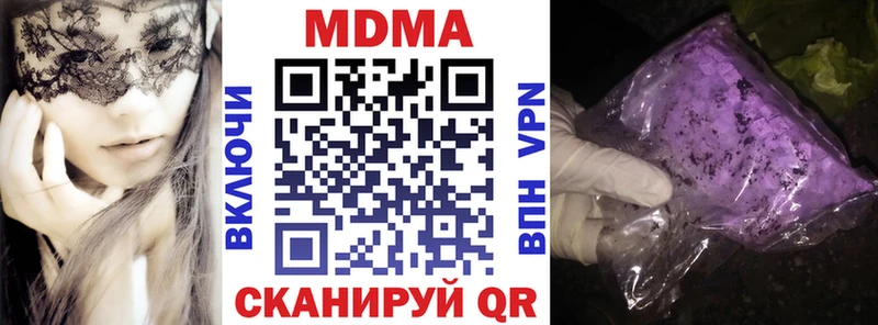 MDMA crystal  KRAKEN сайт  Удомля 
