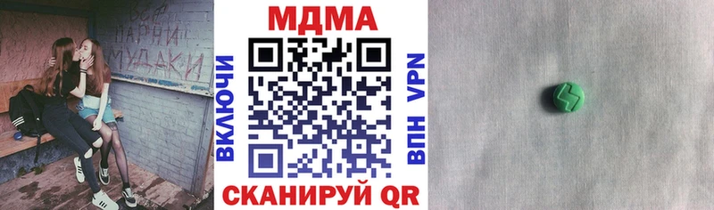 МДМА Molly Удомля